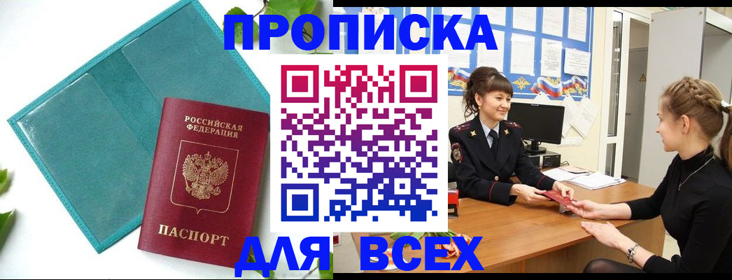 регистрация для школы в Нарьян-Маре