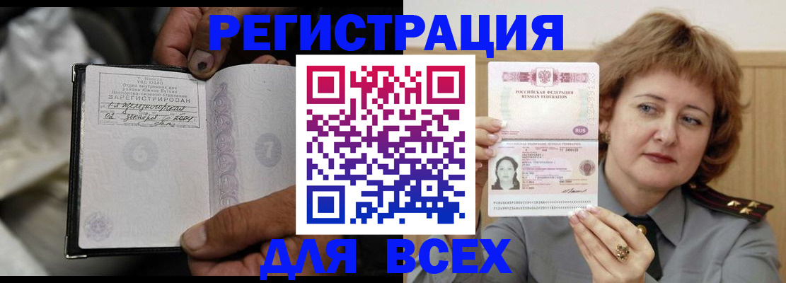 пропишу в квартире в Нарьян-Маре