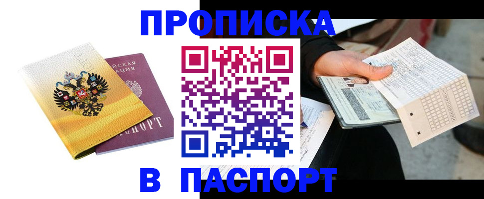 форма 3 в Нарьян-Маре