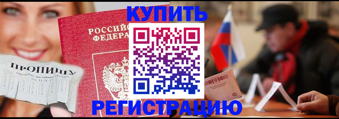 регистрация для дет. сада в Нарьян-Маре